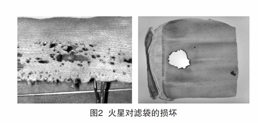 鍋爐除塵布袋常見的幾種損壞形式 鍋爐除塵布袋常見的幾種損壞形式